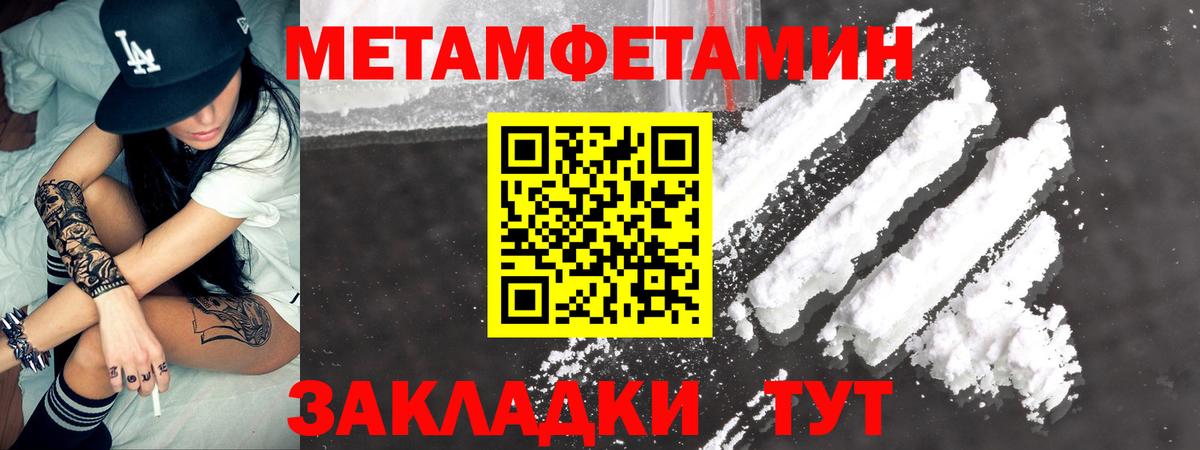 Всеволожск  мега ONION  АМФ  Вход с VPN  Амфетамин VHQ 
