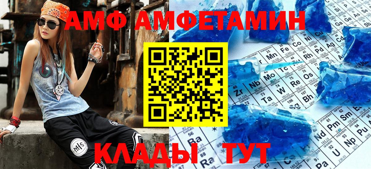 Амфетамин 98% Всеволожск