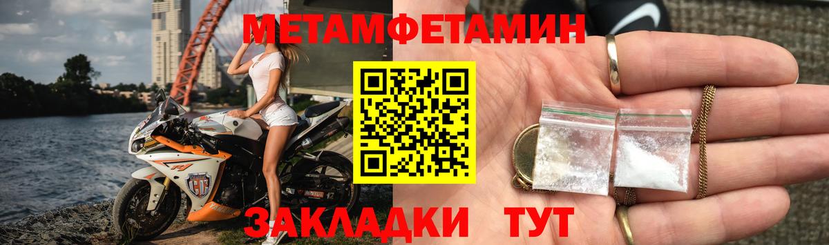 АМФЕТАМИН Premium  Амфетамин  Всеволожск  Амфетамин 