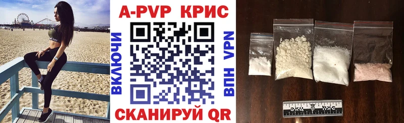купить наркоту  Всеволожск  blacksprut сайт  Alpha-PVP кристаллы 