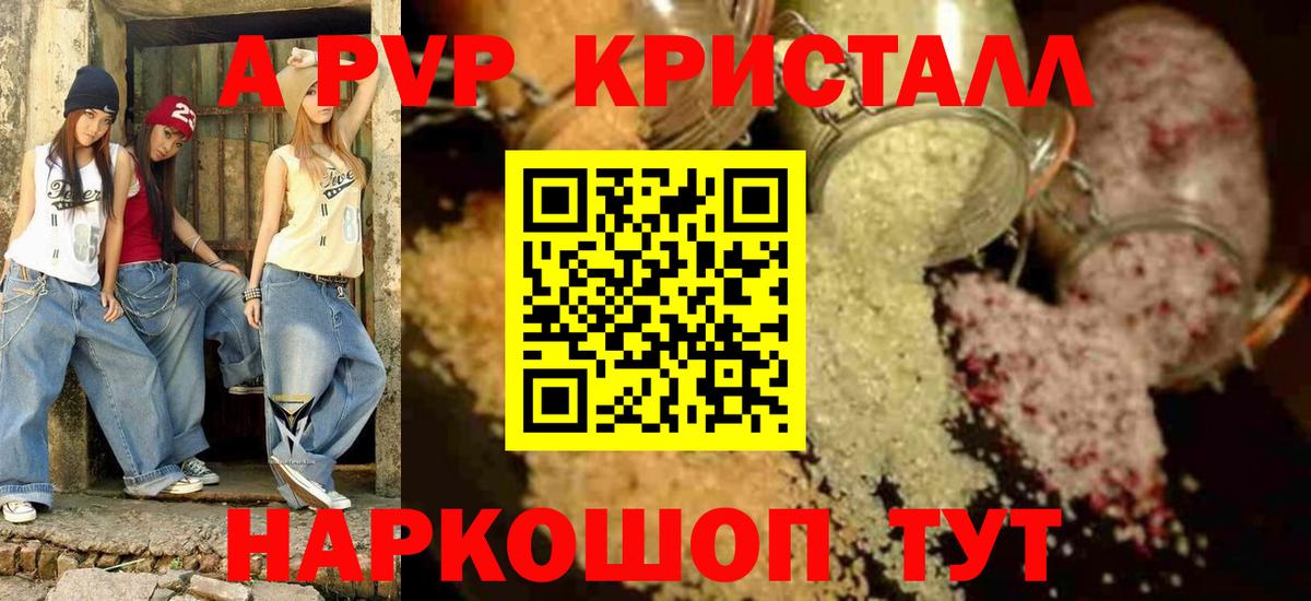 APVP СК КРИС Всеволожск