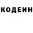 КЕТАМИН VHQ Milda Bartasiunaite