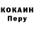 Alpha PVP Соль Pillip Kopobeyko