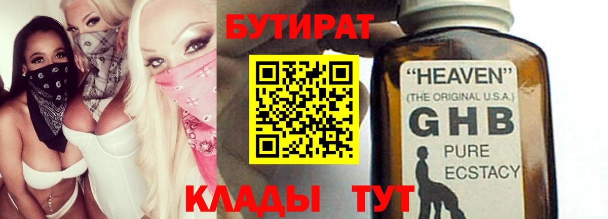 Каннабис Всеволожск