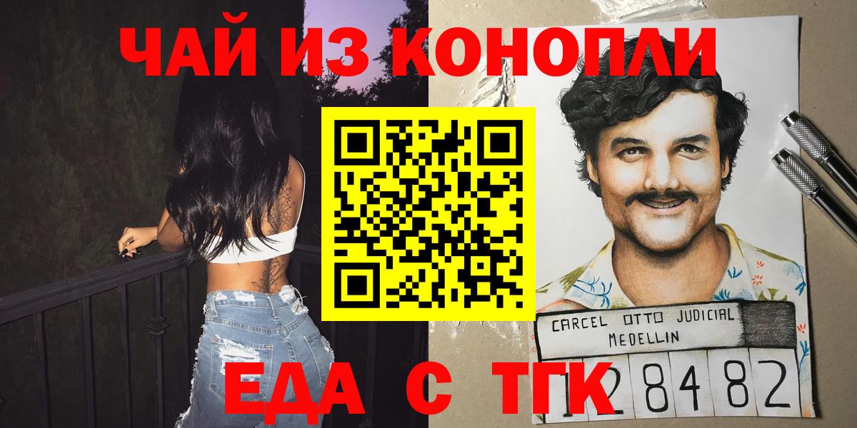 Печенье с ТГК марихуана  Всеволожск 