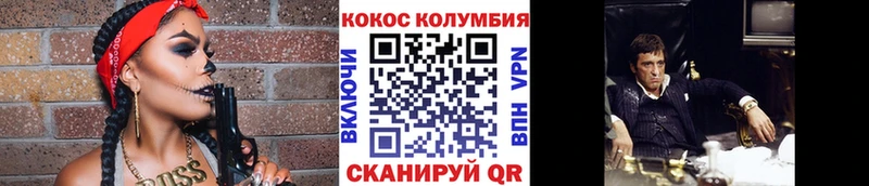 КОКАИН 99% Всеволожск