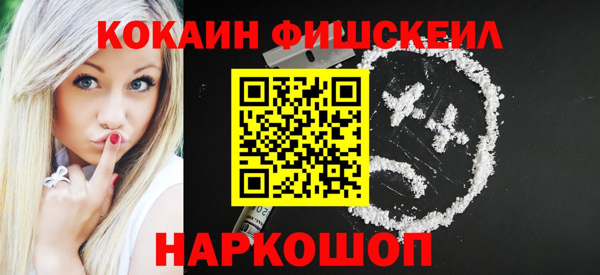 Марихуана  COCAIN  Вход с VPN  Codein  Всеволожск  ГАШИШ  Бошки Шишки  Мефедрон  АМФ 