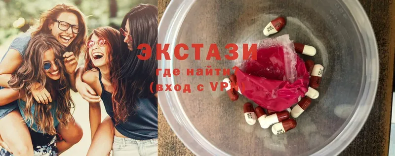 Ecstasy бентли  что такое   Всеволожск 