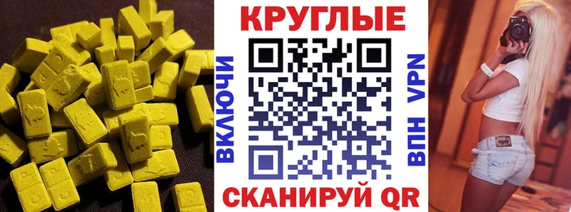 Экстази Punisher  блэк спрут маркетплейс  площадка клад  Всеволожск 