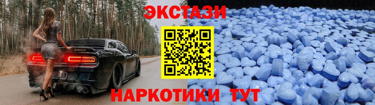 Экстази круглые  ЭКСТАЗИ louis Vuitton  Вход с VPN  Ecstasy  Всеволожск 