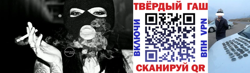Гашиш хэш  Всеволожск 