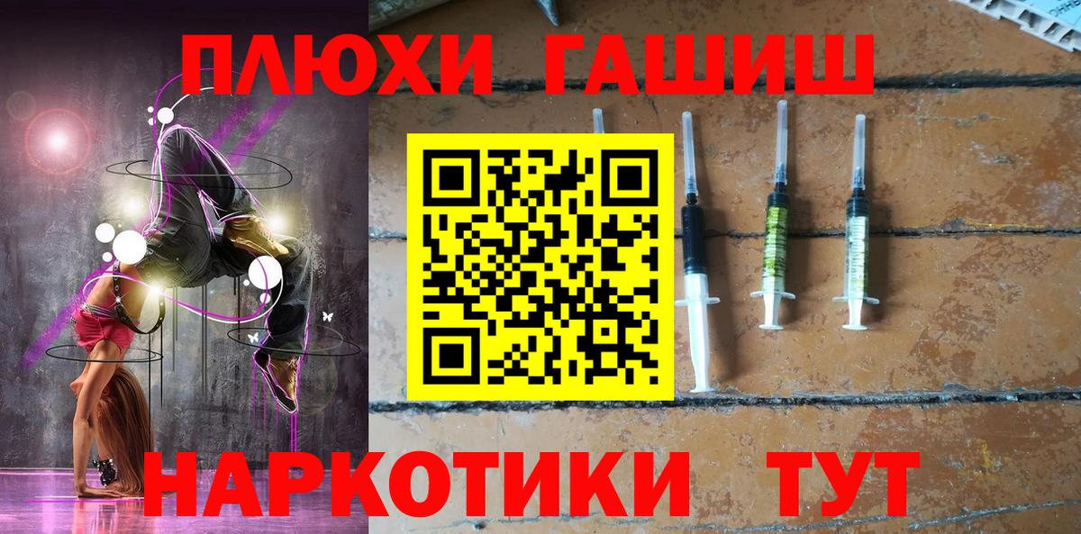 ГАШ Premium Всеволожск
