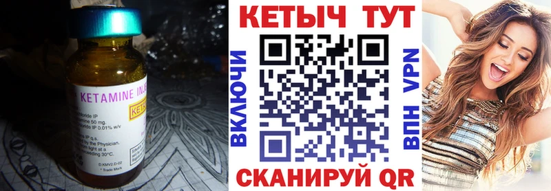 КЕТАМИН ketamine Всеволожск