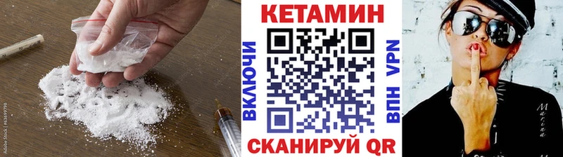 Кетамин VHQ  наркота  Всеволожск 