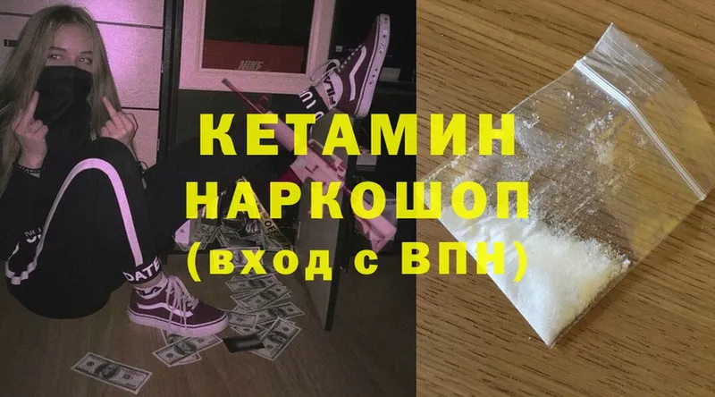 omg   Всеволожск  КЕТАМИН ketamine 