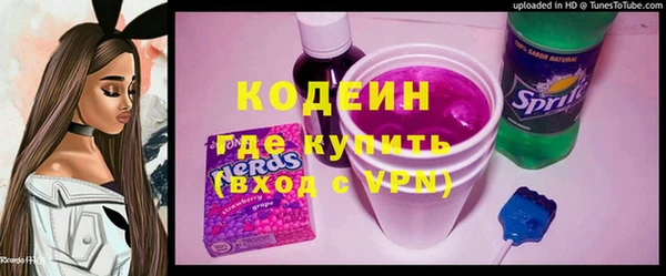 мяу мяу мука Михайловка