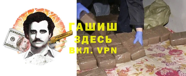 ГАЛЛЮЦИНОГЕННЫЕ ГРИБЫ Михайловск