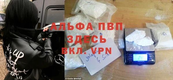 ГАЛЛЮЦИНОГЕННЫЕ ГРИБЫ Михайловск