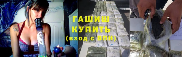 ГАЛЛЮЦИНОГЕННЫЕ ГРИБЫ Михайловск