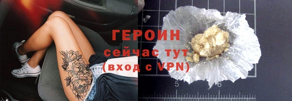 ГАЛЛЮЦИНОГЕННЫЕ ГРИБЫ Михайловск