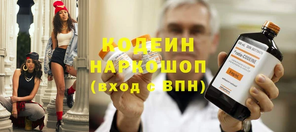 ГАЛЛЮЦИНОГЕННЫЕ ГРИБЫ Михайловск