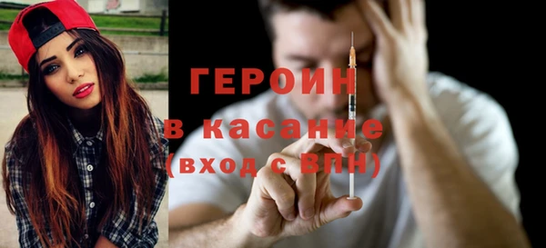 винт Медногорск