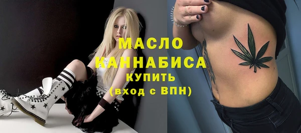 ГАЛЛЮЦИНОГЕННЫЕ ГРИБЫ Михайловск