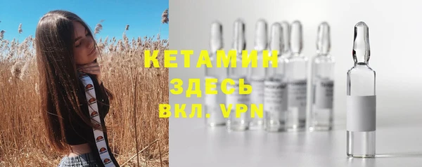 ГАЛЛЮЦИНОГЕННЫЕ ГРИБЫ Михайловск