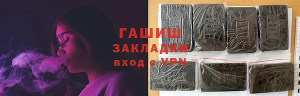 мяу мяу мука Михайловка