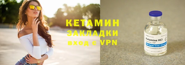 мяу мяу мука Михайловка
