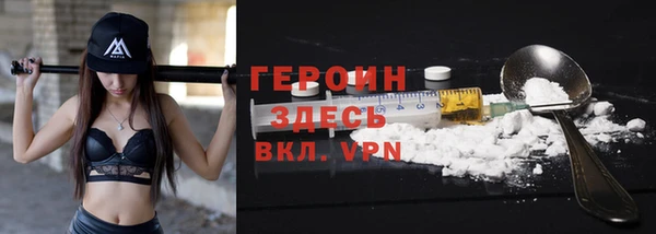 ГАЛЛЮЦИНОГЕННЫЕ ГРИБЫ Михайловск