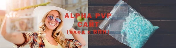 ГАЛЛЮЦИНОГЕННЫЕ ГРИБЫ Михайловск
