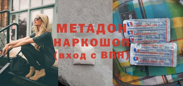 мяу мяу мука Михайловка