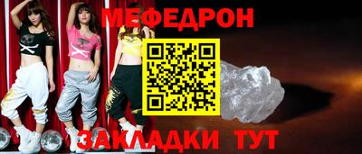 стафф Апрелевка