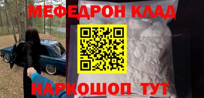 соль ск Бийск