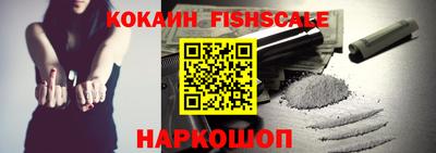 соль ск Будённовск