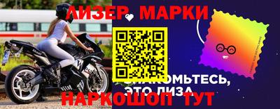 стафф Апрелевка