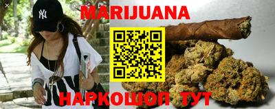 каннабис Бузулук