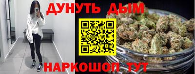 стафф Апрелевка