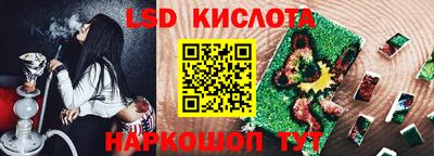 гашишное масло Беслан