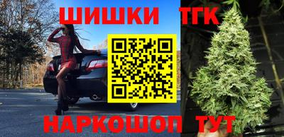 гашишное масло Беслан