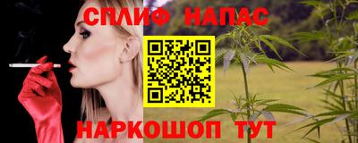 стафф Апрелевка