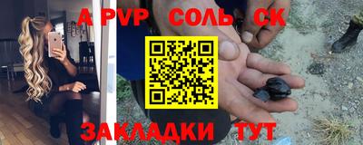 стафф Апрелевка