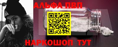твердый Апшеронск