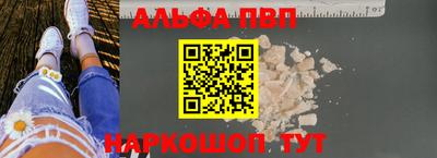 твердый Апшеронск