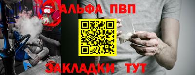 гашишное масло Беслан