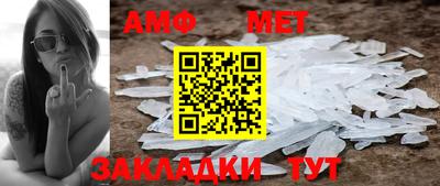 твердый Апшеронск