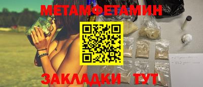 твердый Апшеронск