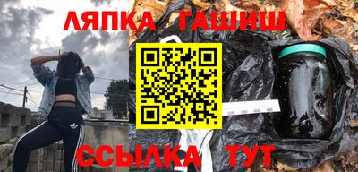 соль ск Бийск