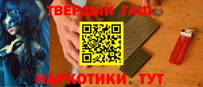 твердый Апшеронск